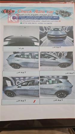 کیا سپۆرتاج